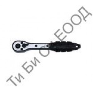 Тресчотка,1/4 BGS Technic