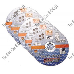 Комплект дискове за рязане на INOX 5бр., 125 x 1.0 x 22.2 mm  BGS Technic