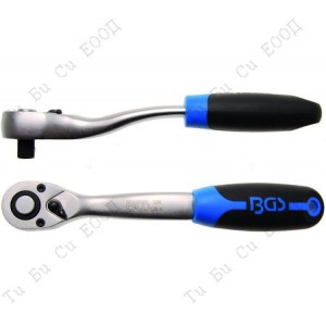 Професионална тресчотка 1/2",извита, 72 зъба BGS Technic