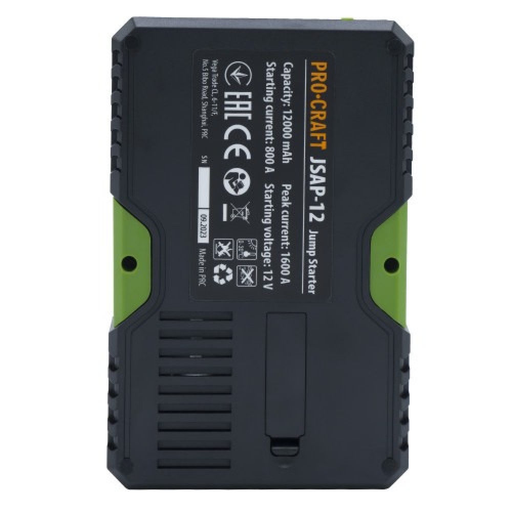 Стартерно устройство, 12V – 300A, с компресор за помпане на гуми и външна батерия (Powerbank) - JSAP-12NE