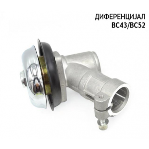 Ъглова предавка за моторна коса МТ52 комплект