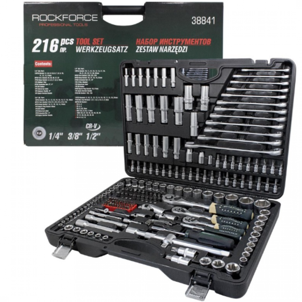 Гедоре 216 части - HW-2217