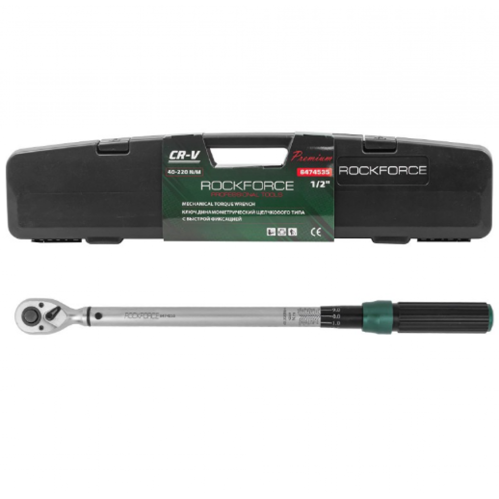 Динамометричен ключ 1/2'', 40–220 Nm - HW-2230