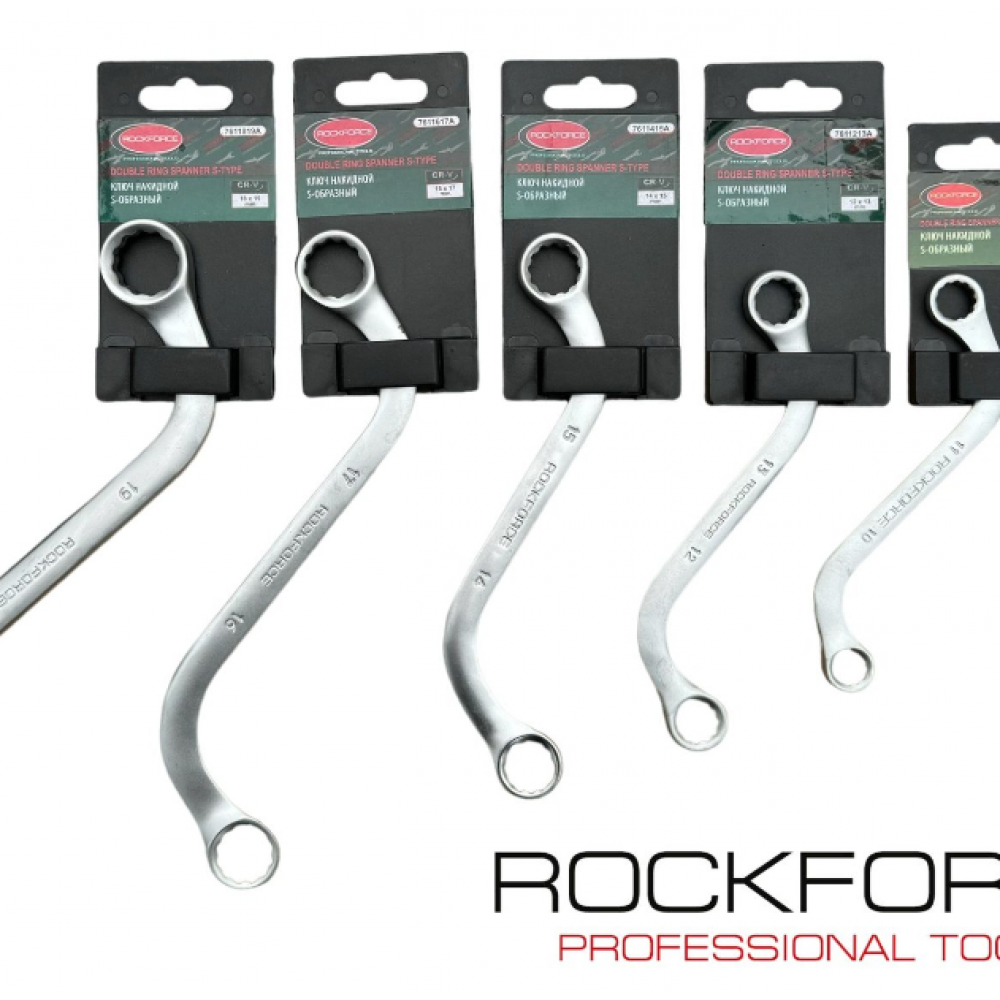 Звездогаечни ключове „S“ образни, 5 части - HW-2239