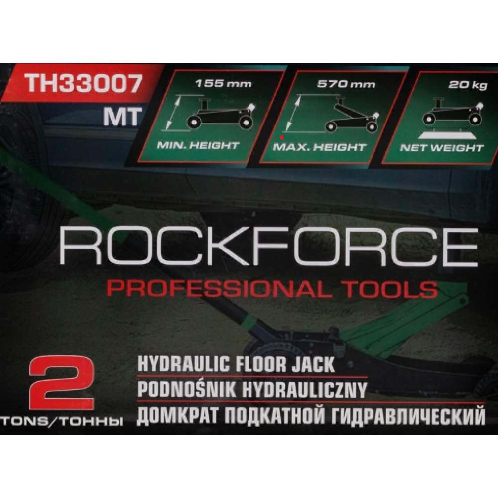 Крик крокодил офроуд с две помпи 2 тона, 155 – 570 мм - HW-2298