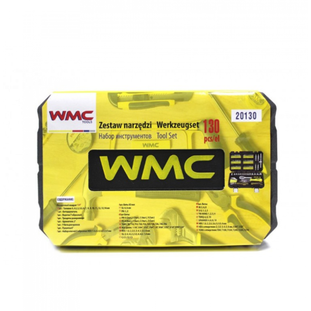 Гедоре 130 части - HW-2311