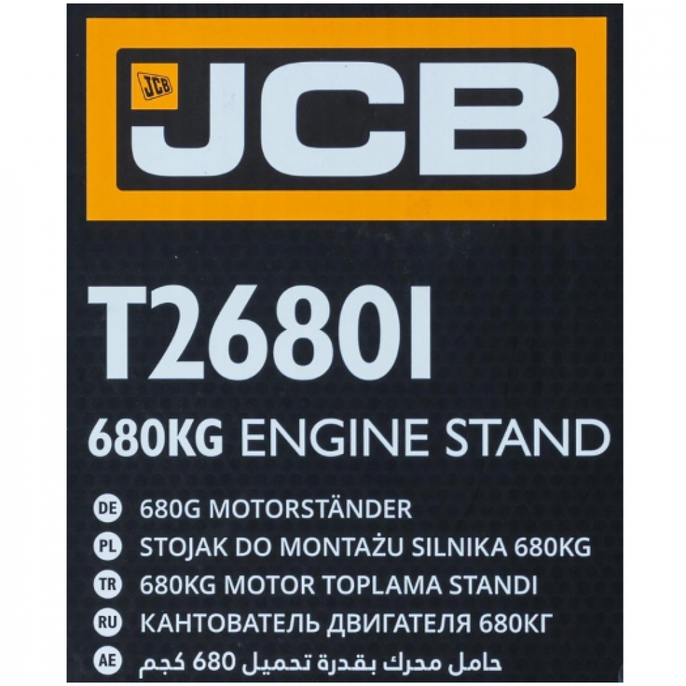 Сгъваема стойка за двигател с товаримост 680 кг. - HW-2504