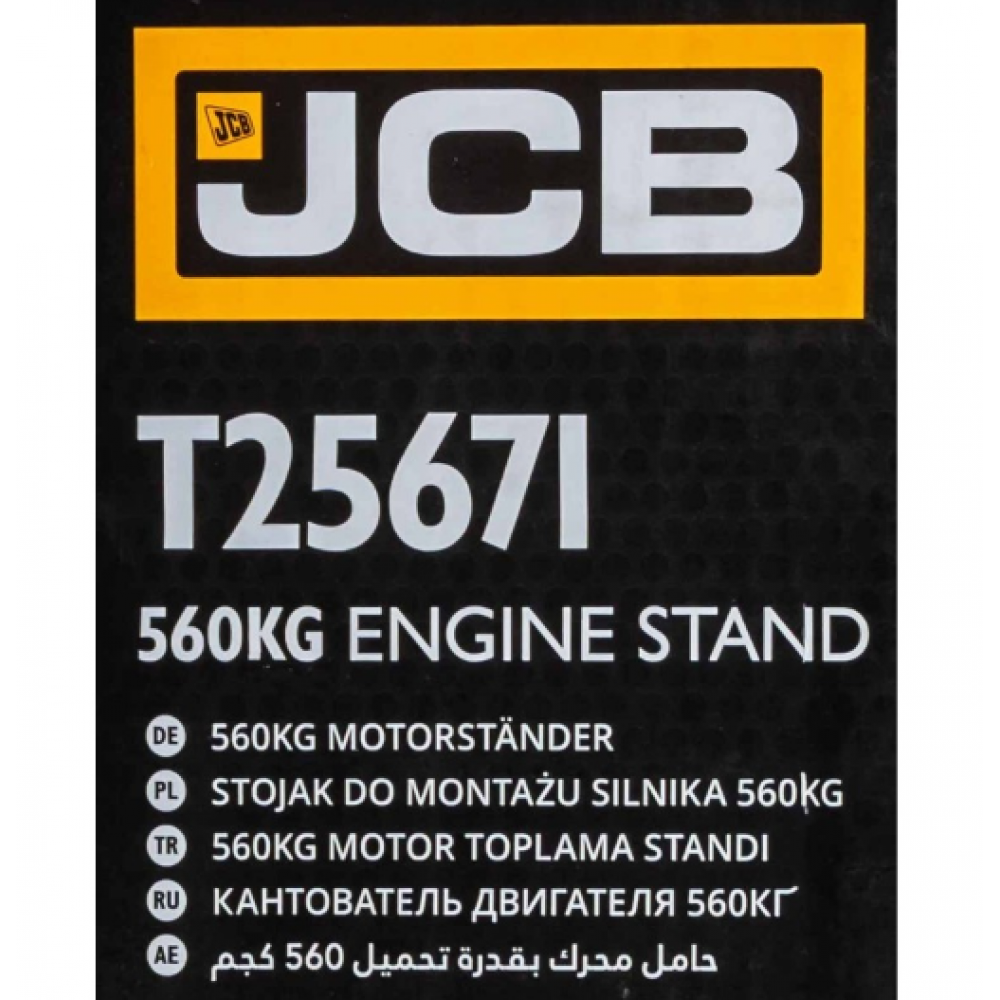 Стойка за двигател с товаримост 560 кг. - HW-2507