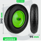 Колело за ръчна количка 15”, 130 кг., 95 мм - W00084