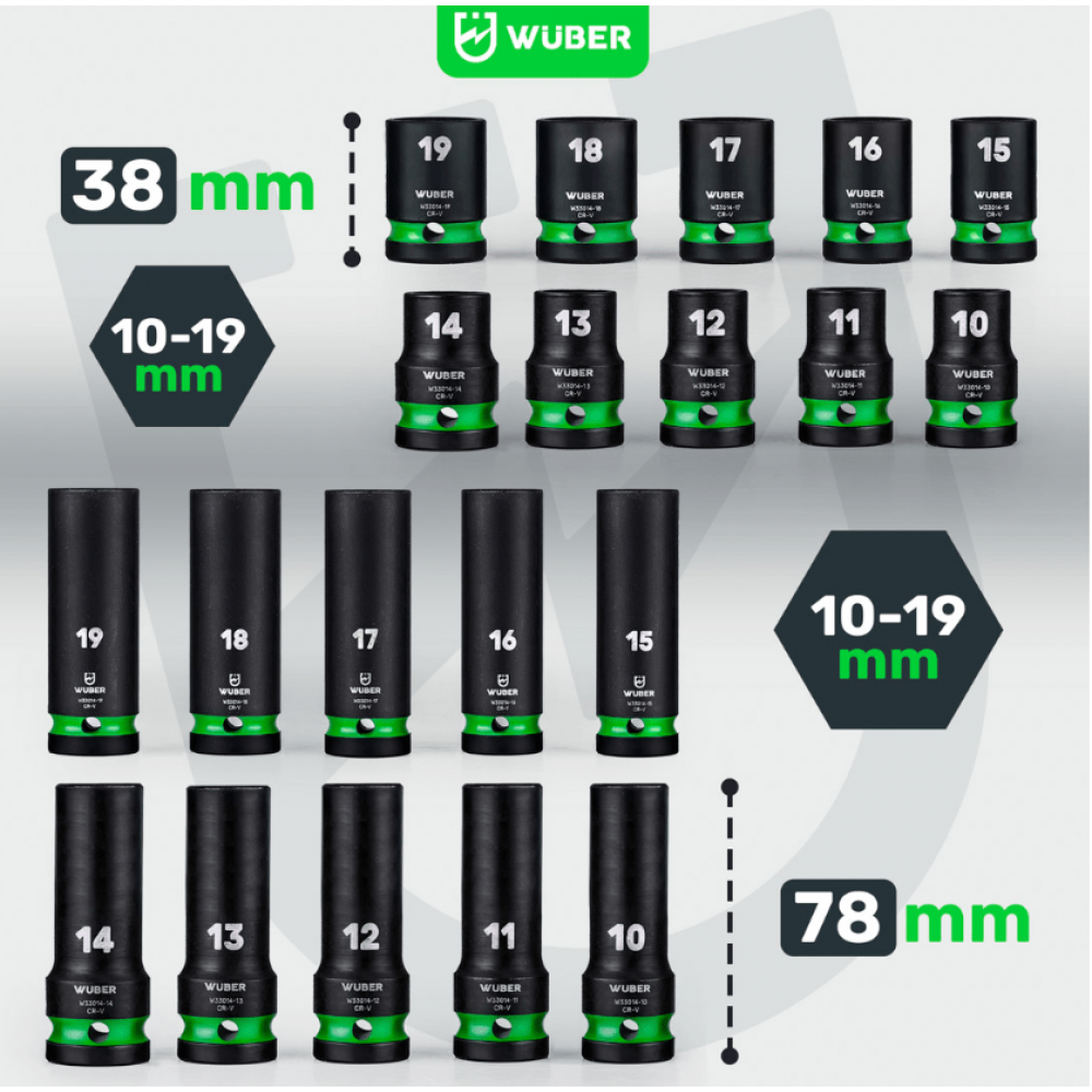 Комплект ударни вложки 10-19 мм, 20 броя, 1/2”, шестостенни - W33014
