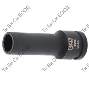 Усилена вложка 3/4,19мм.,дълга BGS Technic