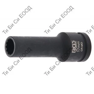 Усилена вложка 3/4,17мм.,дълга BGS Technic