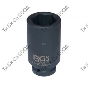 Усилена вложка 3/4,33мм.,дълга BGS Technic