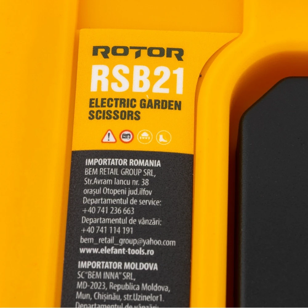 Акумулаторна градинска ножица 21V, 2 бр батерии 21V 3Ah - RSB21