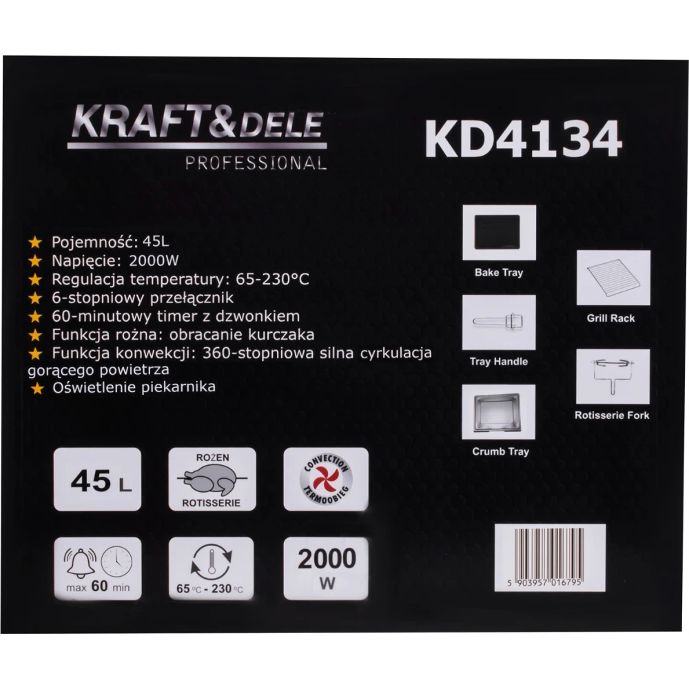 Електрическа фурна 45 литра, 2000 W, с аксесоари - KD4134