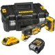Мултифункционален инструмент 18V, DeWalt DCS355M2