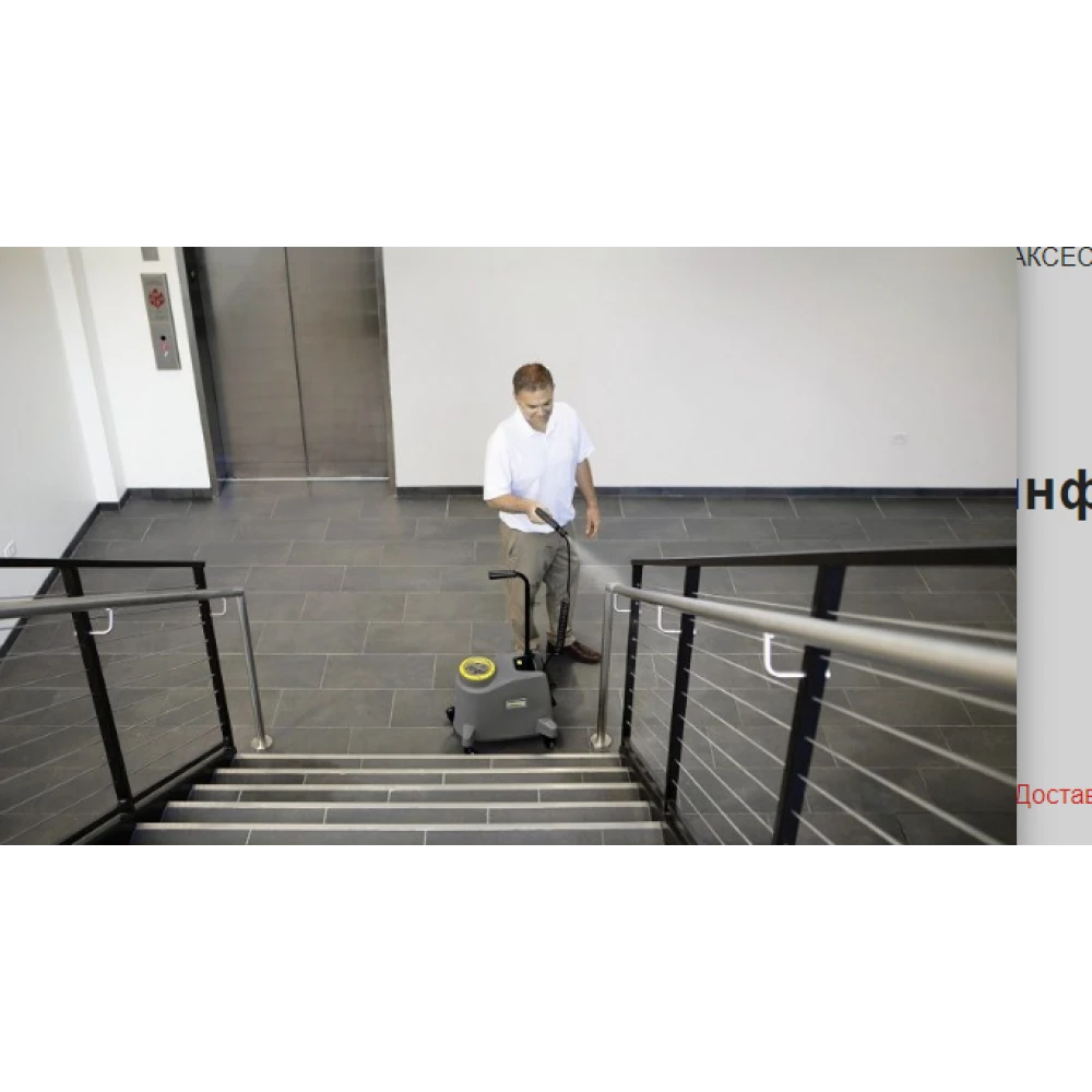 Машина за дезинфекция PS 4/7 Bp Mister