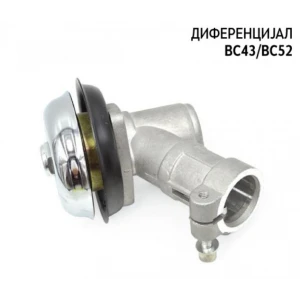 Ъглова предавка за моторна коса МТ52 комплект