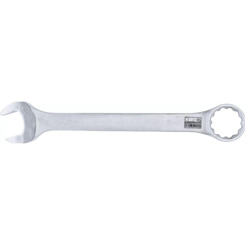 Комбиниран гаечен ключ, SW 70 мм - BGS1185-70