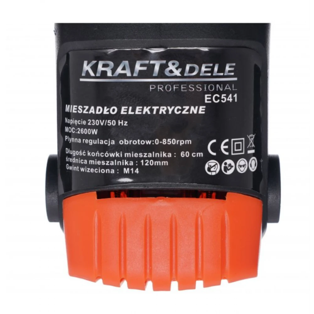 Електрическа бъркалка 2600 W EC541