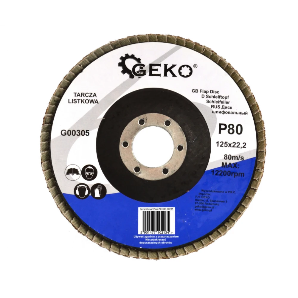 Ламелен диск 125 мм, P80 - G00305
