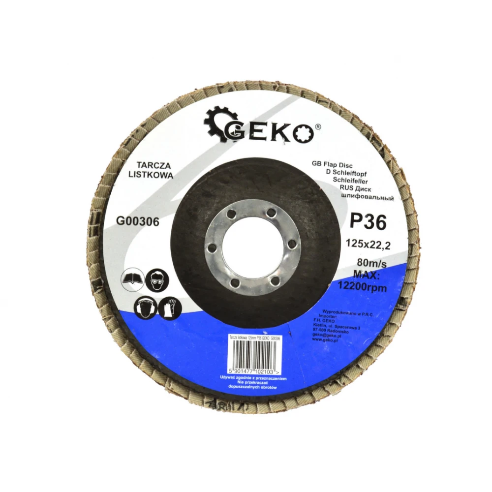 Ламелен диск 125 мм, P36 - G00306