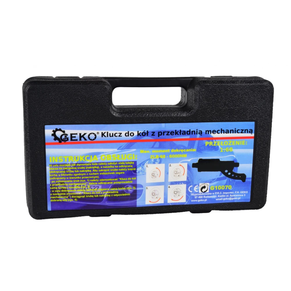 Ключ за зъбни колела 1:58(малък), US 32.33 мм - GEKO G10070