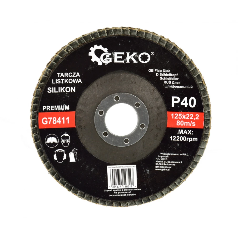 Ламелен диск "СИЛИКОН" 125 мм, P40 - G78411