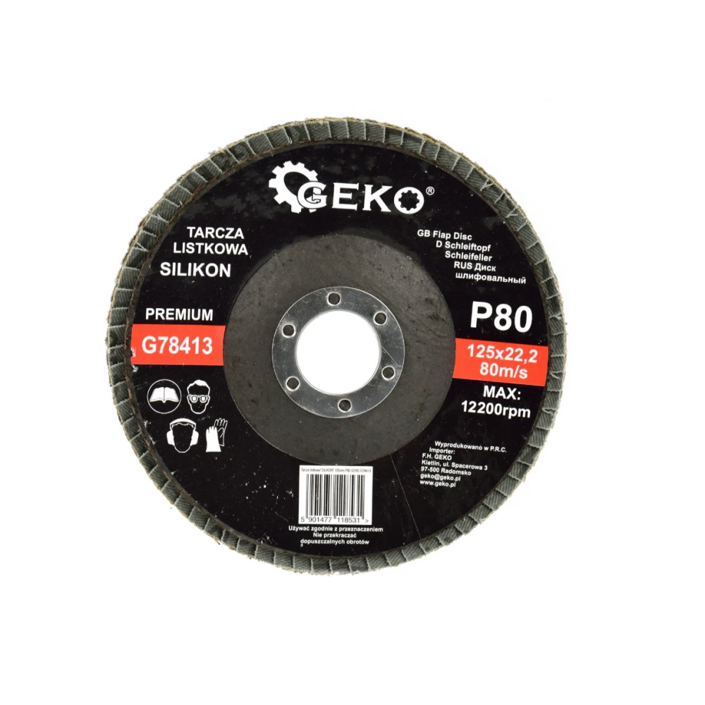 Ламелен диск "СИЛИКОН" 125 мм, P80 PREMIUM - G78413