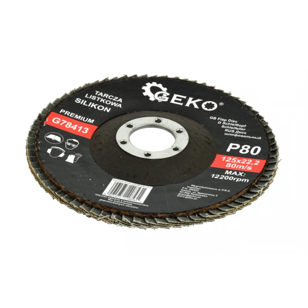 Ламелен диск "СИЛИКОН" 125 мм, P80 PREMIUM - G78413