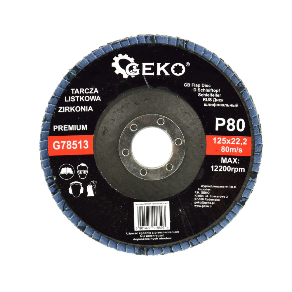 Ламелен диск "ЦИРКОН" 125 мм, P80 - G78513
