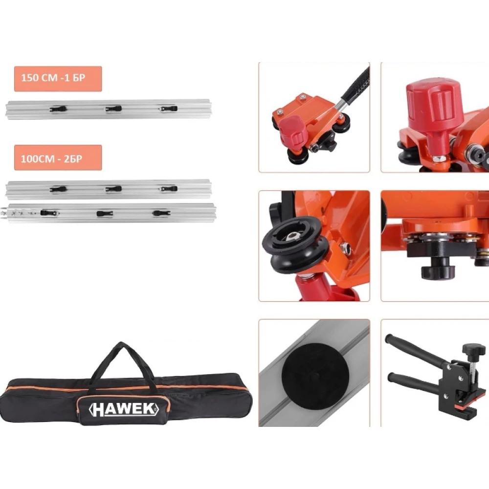 Машина за рязане на широкоформатни плочи до 340 см - HW-2049