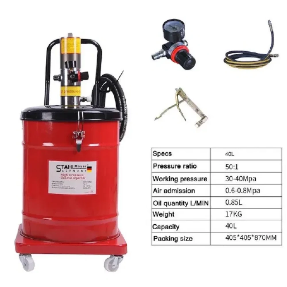 Пневматична система за гресиране – такаламит, 40 литра - HW-2166