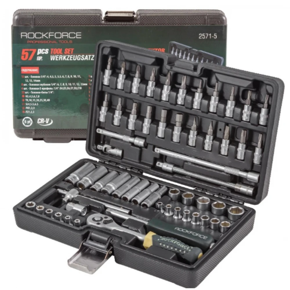 Гедоре 1/4″ шестостенно, 57 части - HW-2210