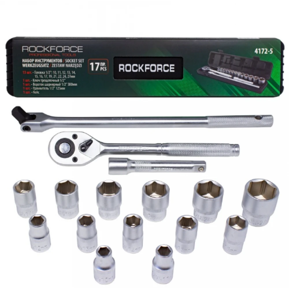 Гедоре 17 части 1/2'' - HW-2214