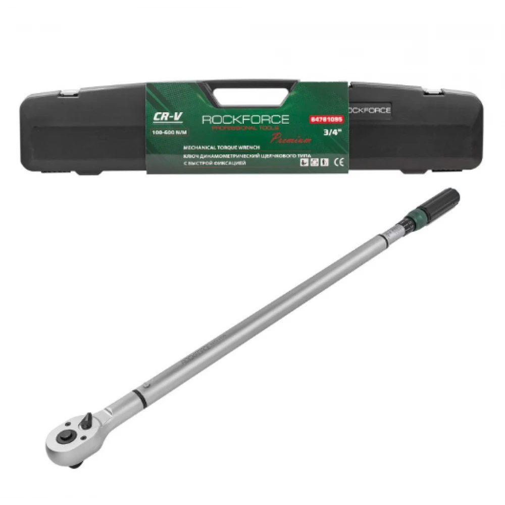 Динамометричен ключ с бърза фиксация, 100 – 600 Nm, 3/4'' - HW-2236
