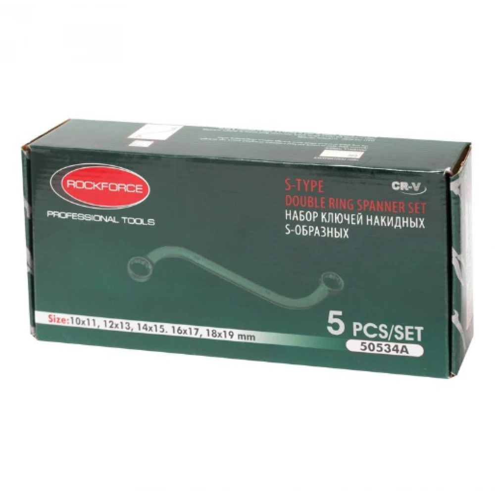 Звездогаечни S-образни ключове, 5 части - HW-2238