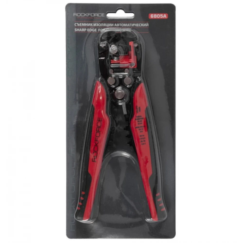 Клещи за почистване на кабели, червени - HW-2242