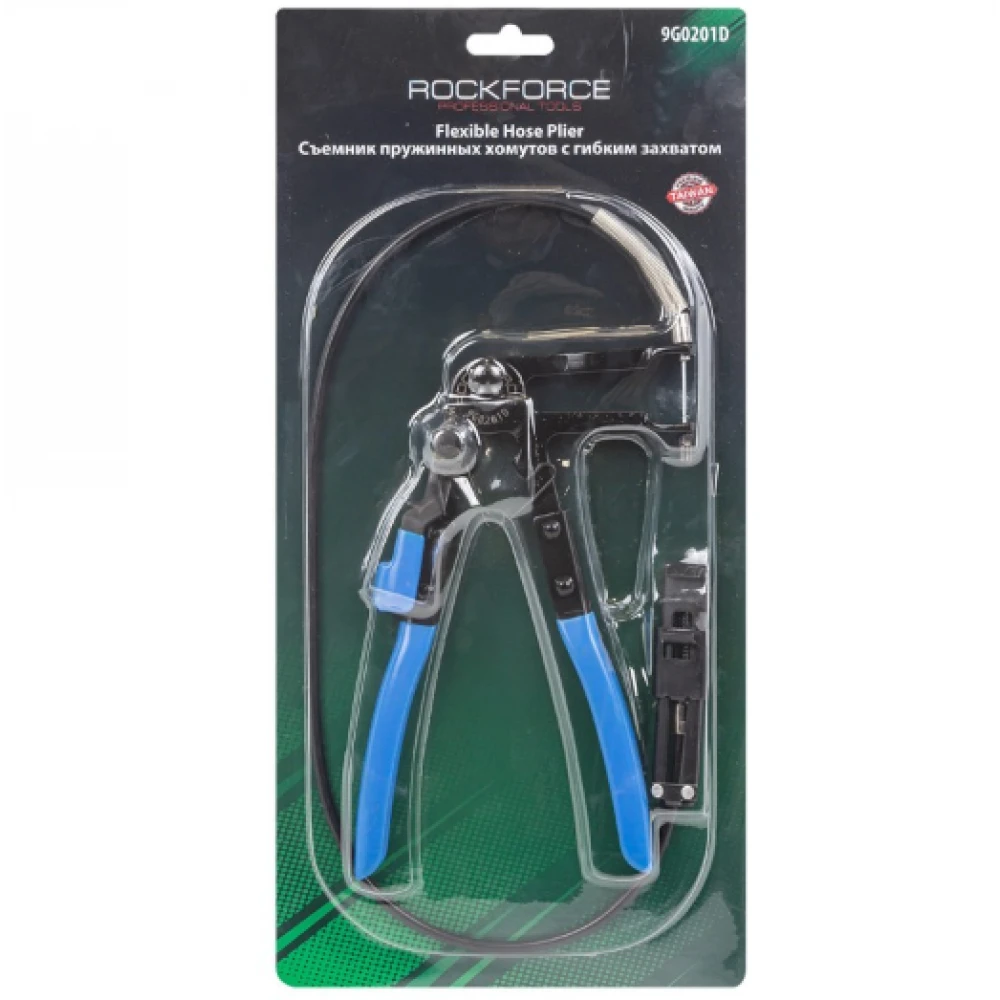 Клещи за скоби на водни съединения с гъвкаво жило, 50 – 650 мм - HW-2243