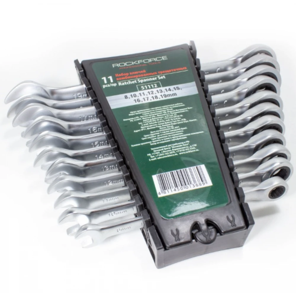 Комплект звездогаечни тресчотни ключове, 11 части - HW-2260