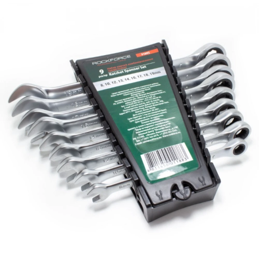 Комплект звездогаечни тресчотни ключове, 9 части - HW-2261