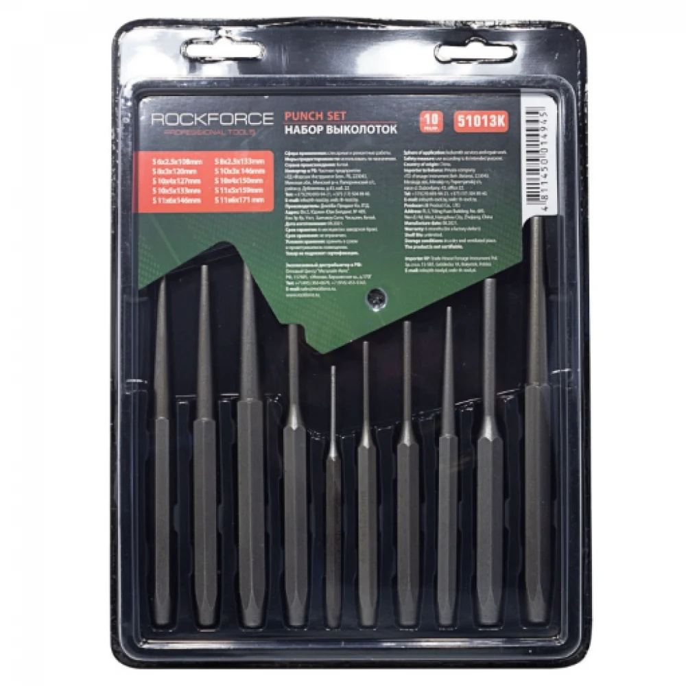 Комплект избивачи, 10 части - HW-2264