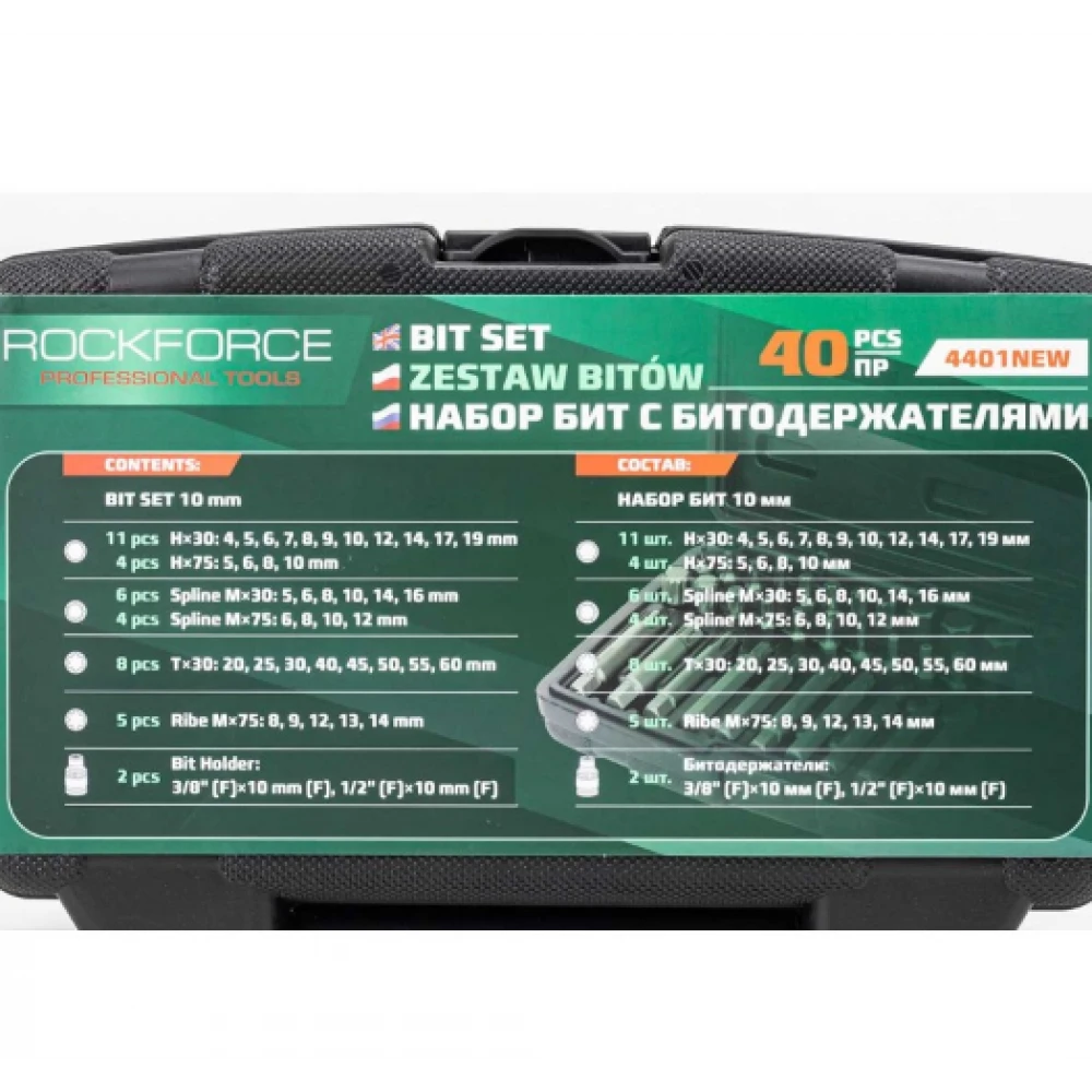 Комплект накрайници – торкс, 40 части - HW-2272