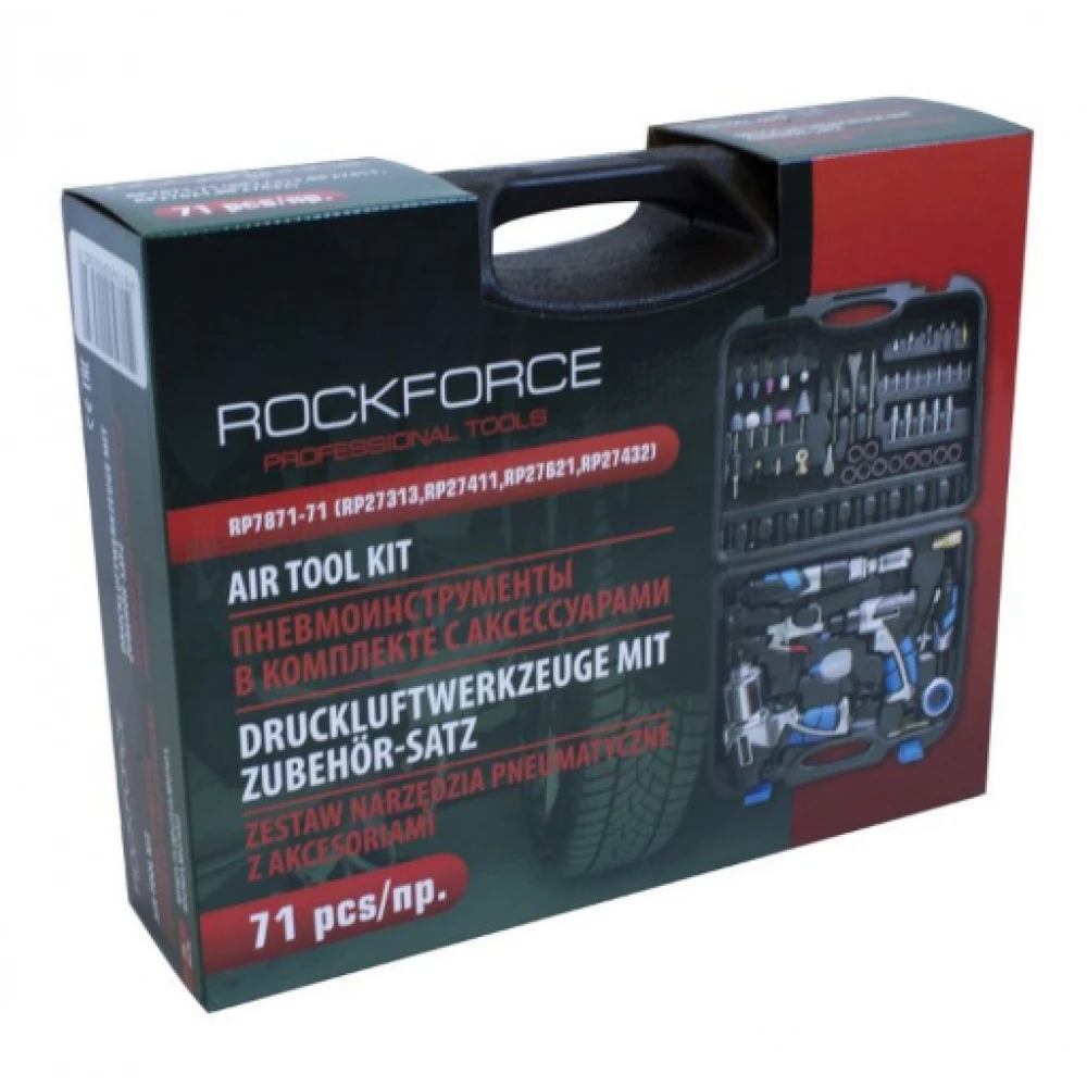 Комплект пневматични инструменти с аксесоари, 71 части - HW-2275