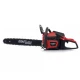Бензинов верижен трион 5,9 HP, 45 см - KD5011