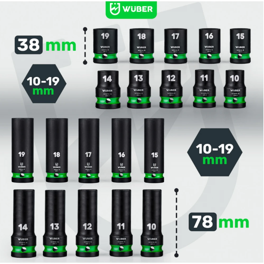 Комплект ударни вложки 10-19 мм, 20 броя, 1/2”, шестостенни - W33014